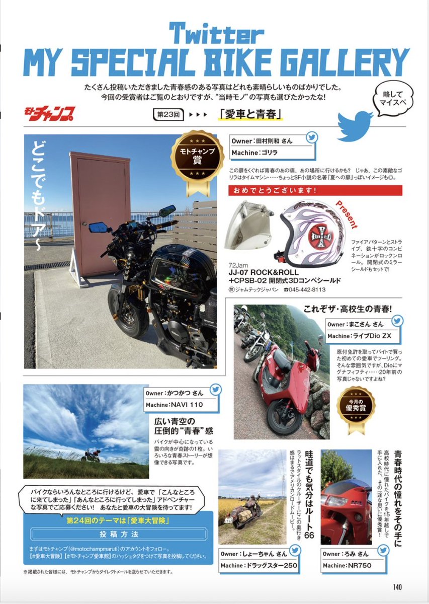 Nr750 Twitter Search Twitter