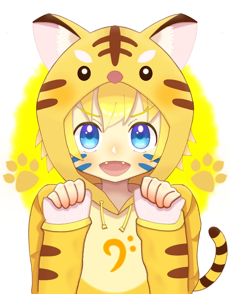 びのねぎさんのレンくん 虎パーカーをフードまで被っているのが可愛い ガオーとポー Piapro ピアプロ のイラスト