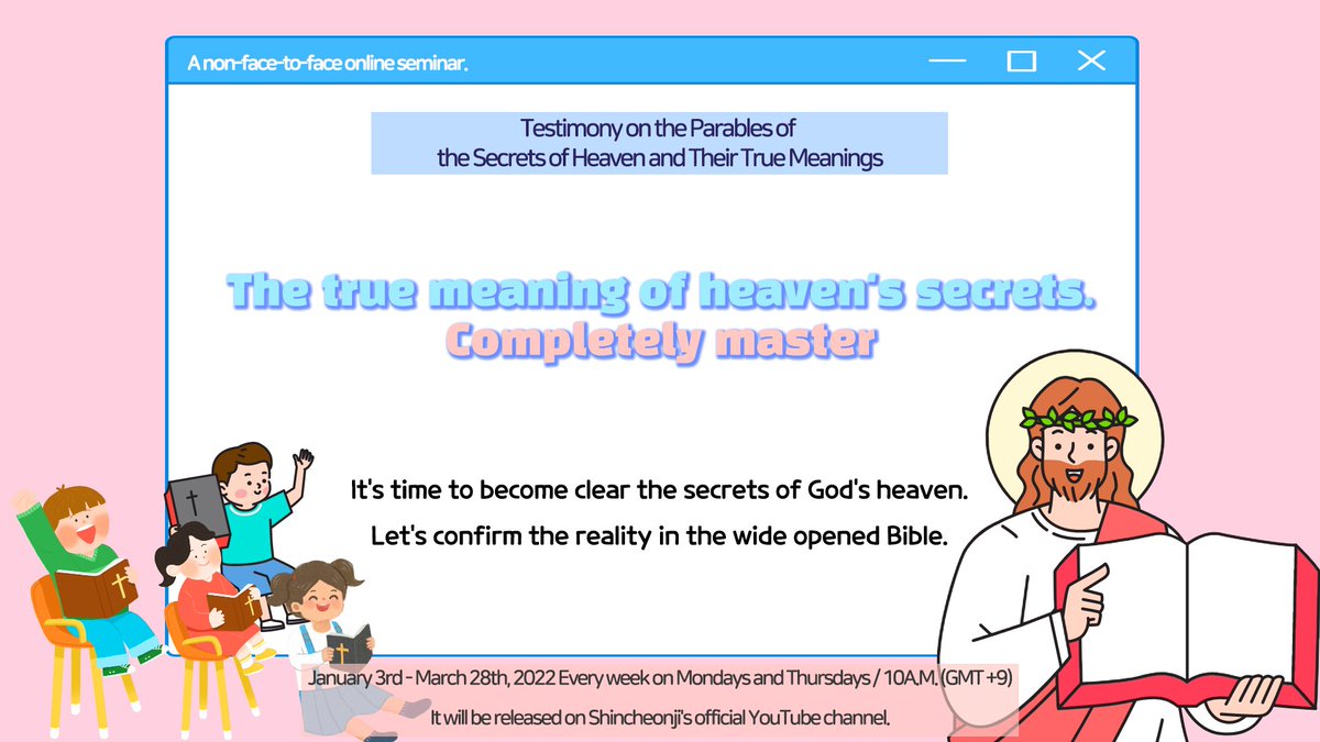 peacelover10041's tweet photo. 👍we can know the fundamentals of the Bible through this Seminar

#baisc #bible

✅[Lesson 1] The Two Kinds of Spirits (God and Satan)

🔗 https://t.co/FjKYKDakGz https://t.co/MS6bqrpbRk