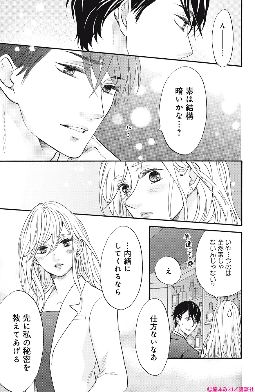 龍本みお たつもとみお Miotatsumoto Twitter