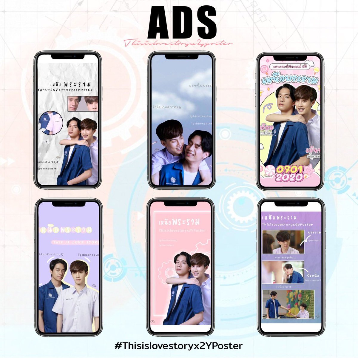 imeniceq's tweet photo. 𓂂𓏸 knock knock❕มีโปรเจคจะมาฝากค้าบ [ #PromBenzPaintLuv ]

ครบรอบ 2 ปี โปสเตอร์เหนือพระราม 🖐🏻📲
Instagram Story ADS 

// เจอแล้วอย่าลืมแคปมาอวดกันที่ #Thisislovestoryx2YPoster ได้เลยย

Date : 4 - 7 January 2022 
จะมีทั้งหมด 22 ads ตามภาพด้านล่างนะคะ ♡ https://t.co/LWJJeV7e7t