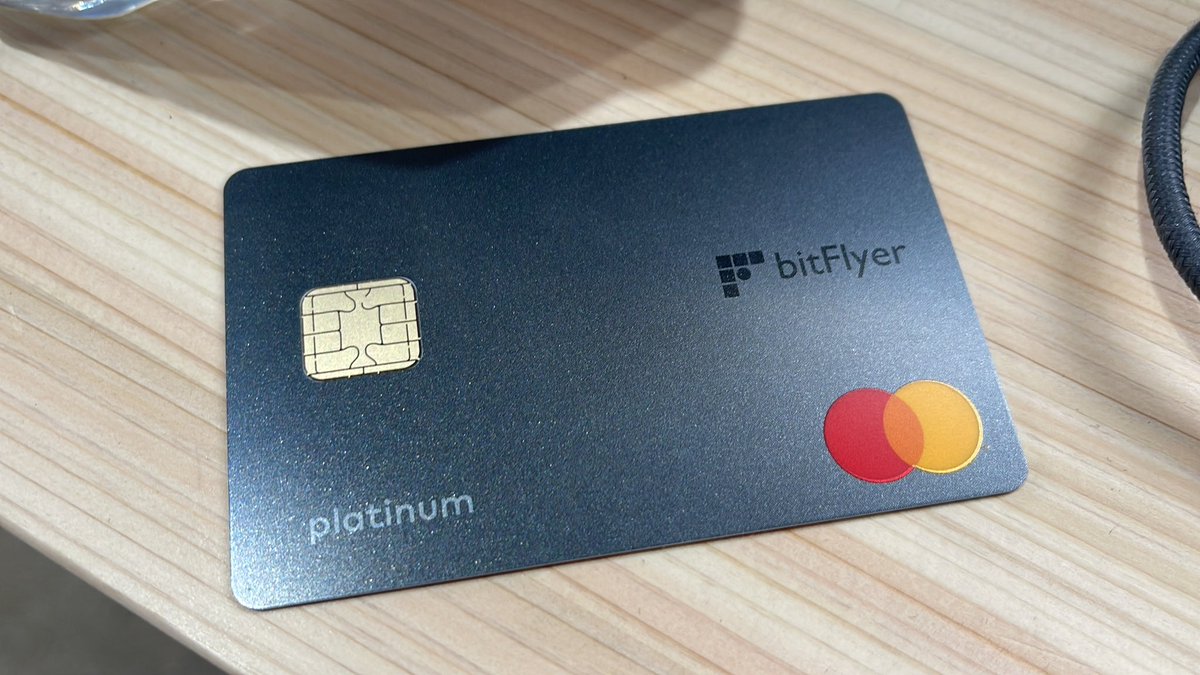きました！ビットコインが貯まるクレカ！