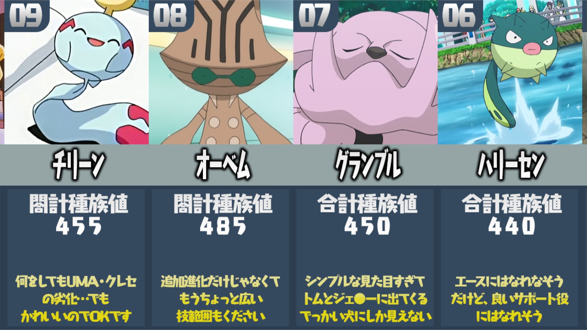 Earth Earth Togekiss Twitter