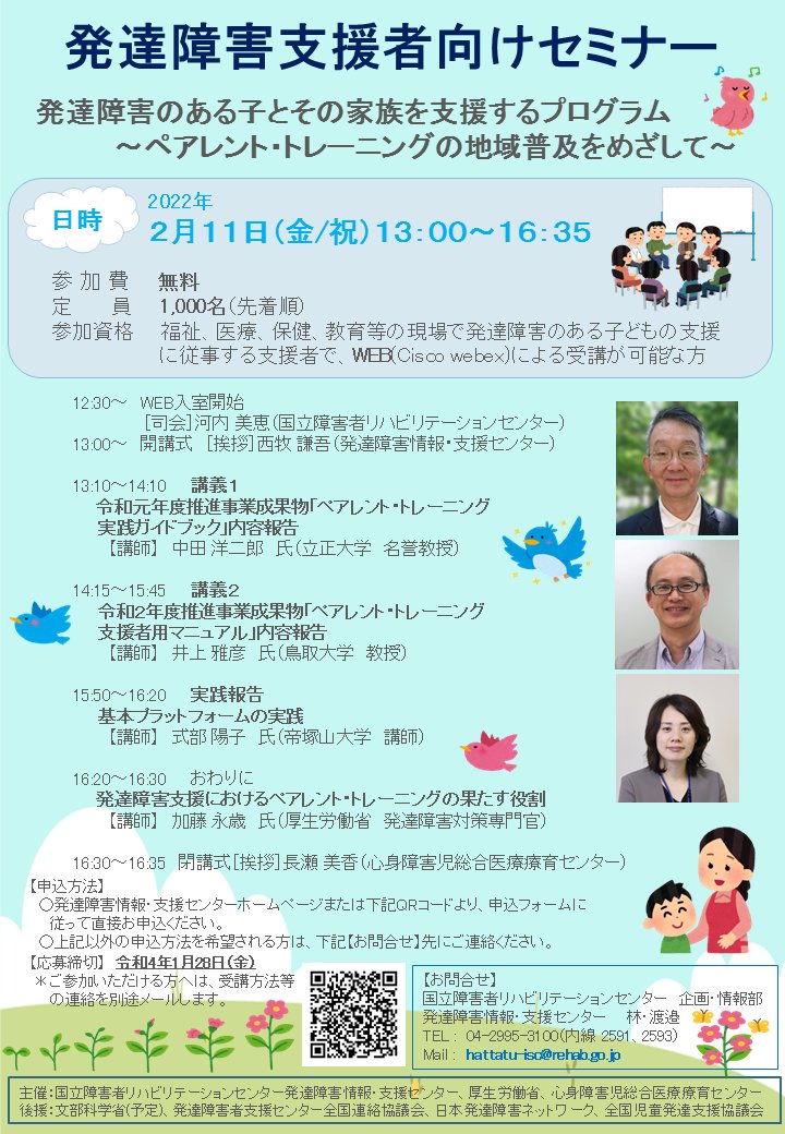 厚生労働省 on X: