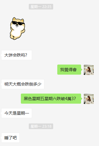 Cecily92122170's tweet photo. 年前跌破三萬七，給自己個心理準備🤣 https://t.co/SaPAdV4rlI