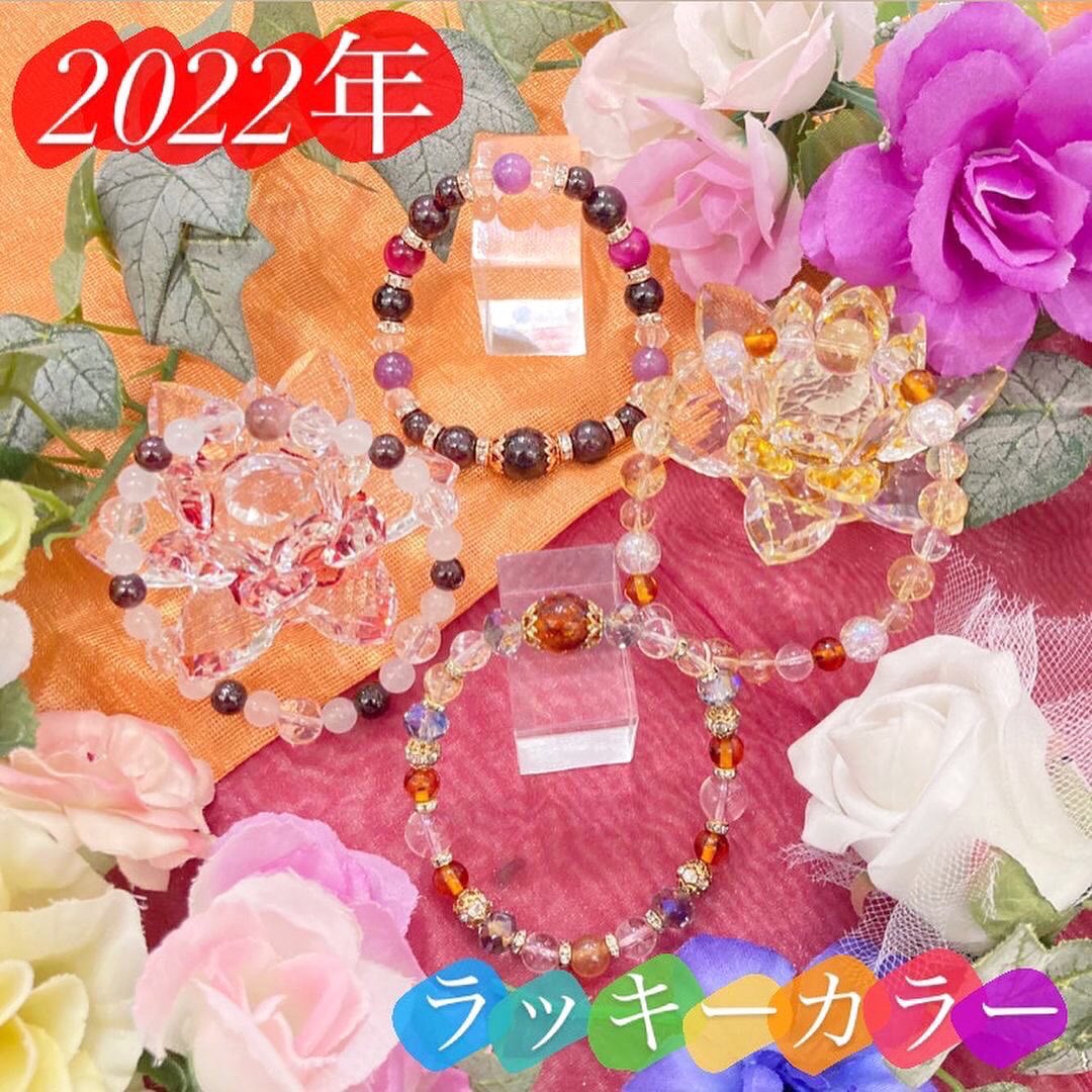 تويتر ストーンマーケット على تويتر 22年ラッキーカラーのご紹介 山吹色 今年の金運のカギを握る色 ワインレッド 自立心が高まる色 クリーム色 心を落ち着かせる色 ゴールド 金運up 幸運を引き寄せる色 毎日身に着ける