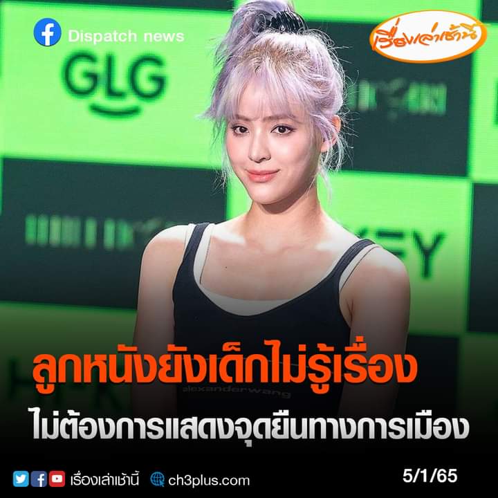 pai___in11's tweet photo. อ่อจะบอกว่าพ่อแม่จูงจมูกให้ไปเป่านกหวีดหัวอ่อนจังนะแบบนี้ #แบนลูกหนัง #แบนลูกสลิ่ม #BANSITALA #BANH1KEY #banGLG https://t.co/ea9fOm2vz3