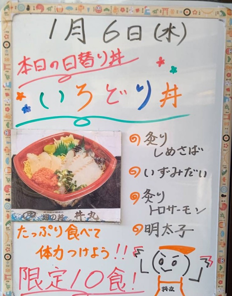 みんなの いろどり からあげ テイクアウト 口コミ 評判 食べたいランチ 夜ごはんがきっと見つかる ナウティスイーツ