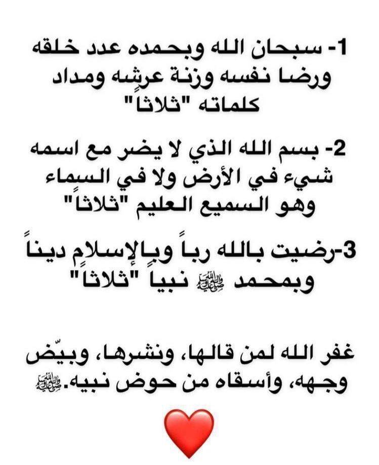 د. عائض القرني (@dr_alqarnee) on Twitter photo 