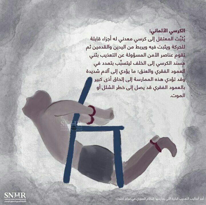 #بدنا_المعتقلين