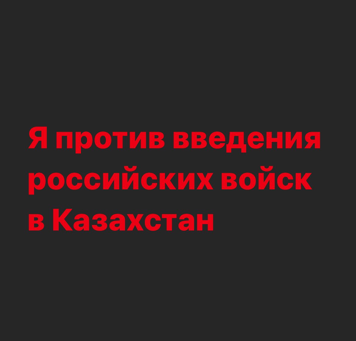#Казахстан #ШалКет