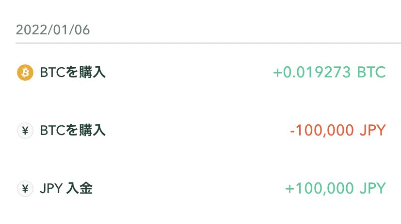 pulse_wave_come's tweet photo. 10万円購入！
#BTC https://t.co/rqFA2PSkHu