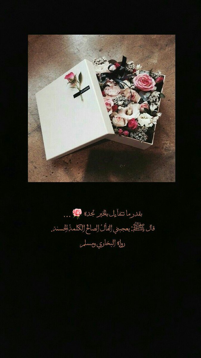 1234eeea's tweet photo. #صباح_Iلخير
#مساء_الخير https://t.co/HBhvYelP9v