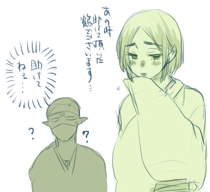 よくわからん落書き 