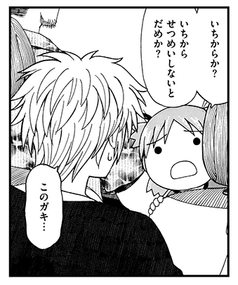 これは酷いw読解力無さすぎる。  