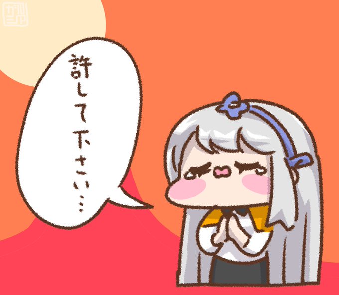 遅れましたが明けましておめでとうございます
新作、まだないです。Skebで描いた絵もいずれ載せるとは思いますが、本格始動はまだ先になりそうです。 