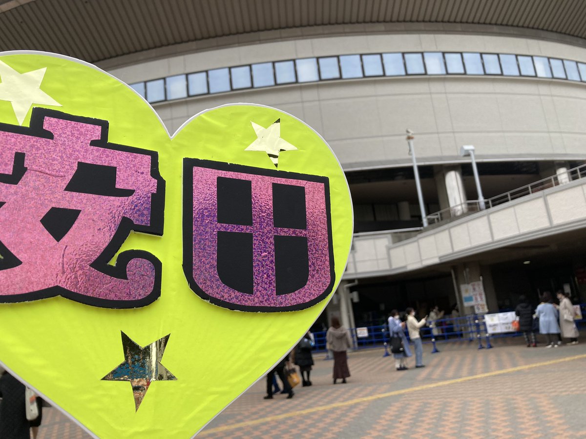 yuka1508's tweet photo. 着いた！
ガイシホール♡

#関ジャニでよかった 
#関ジャニ 
#8BEAT 
#関ジャニツアー 
#EIGHTxEIGHTER 
#eighterでよかった https://t.co/9R4buWEOv4