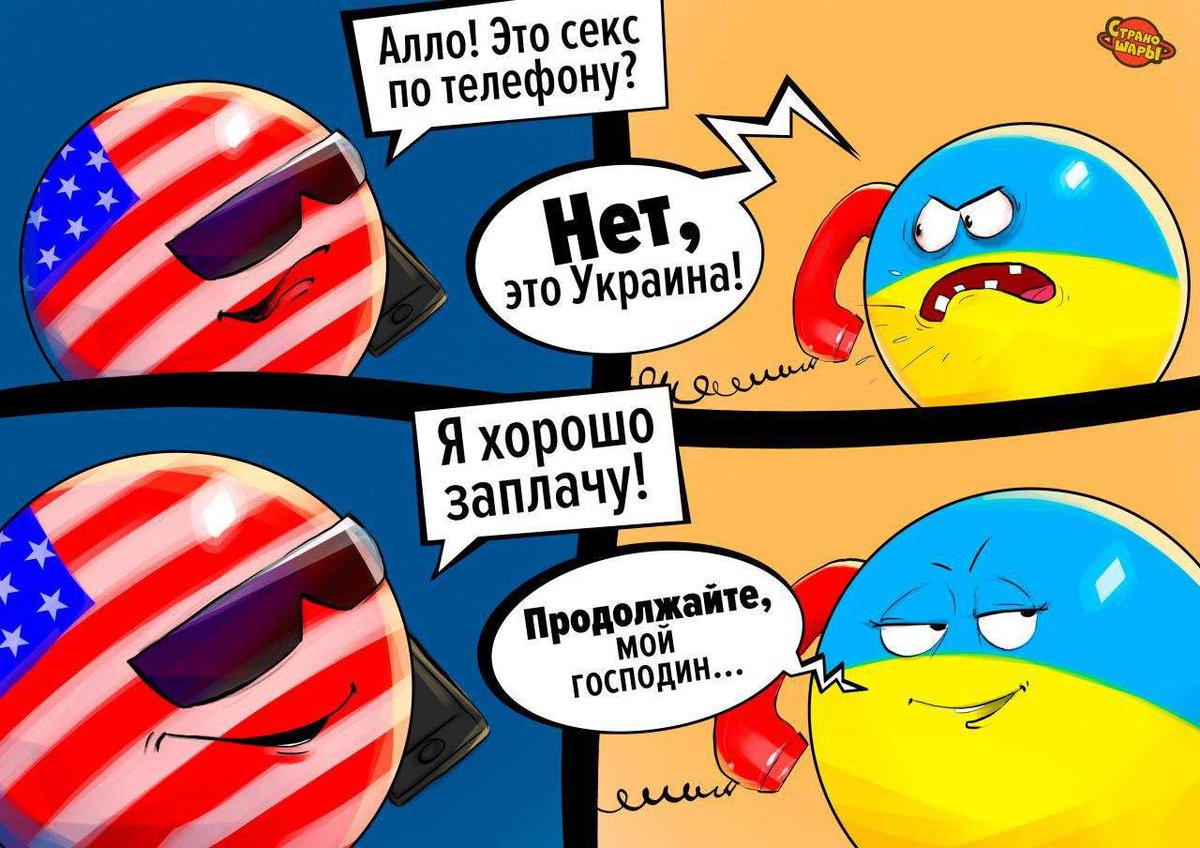 Slideshow country balls porn.