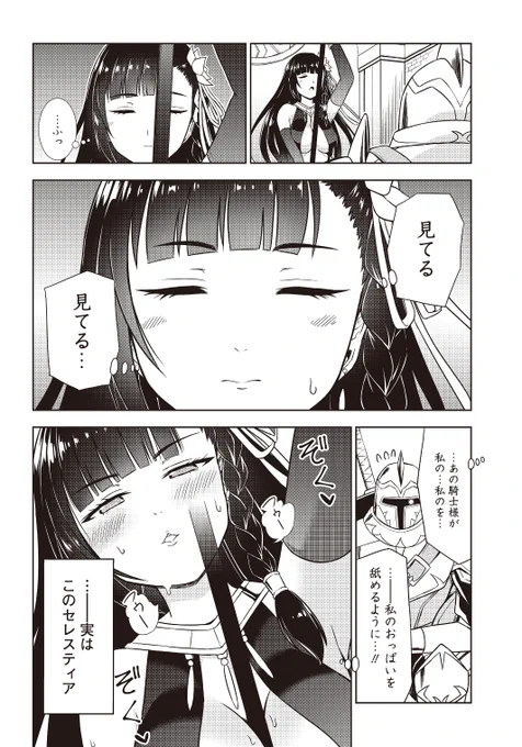 (3/3) 