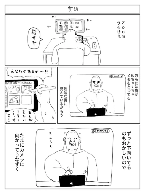今これ 