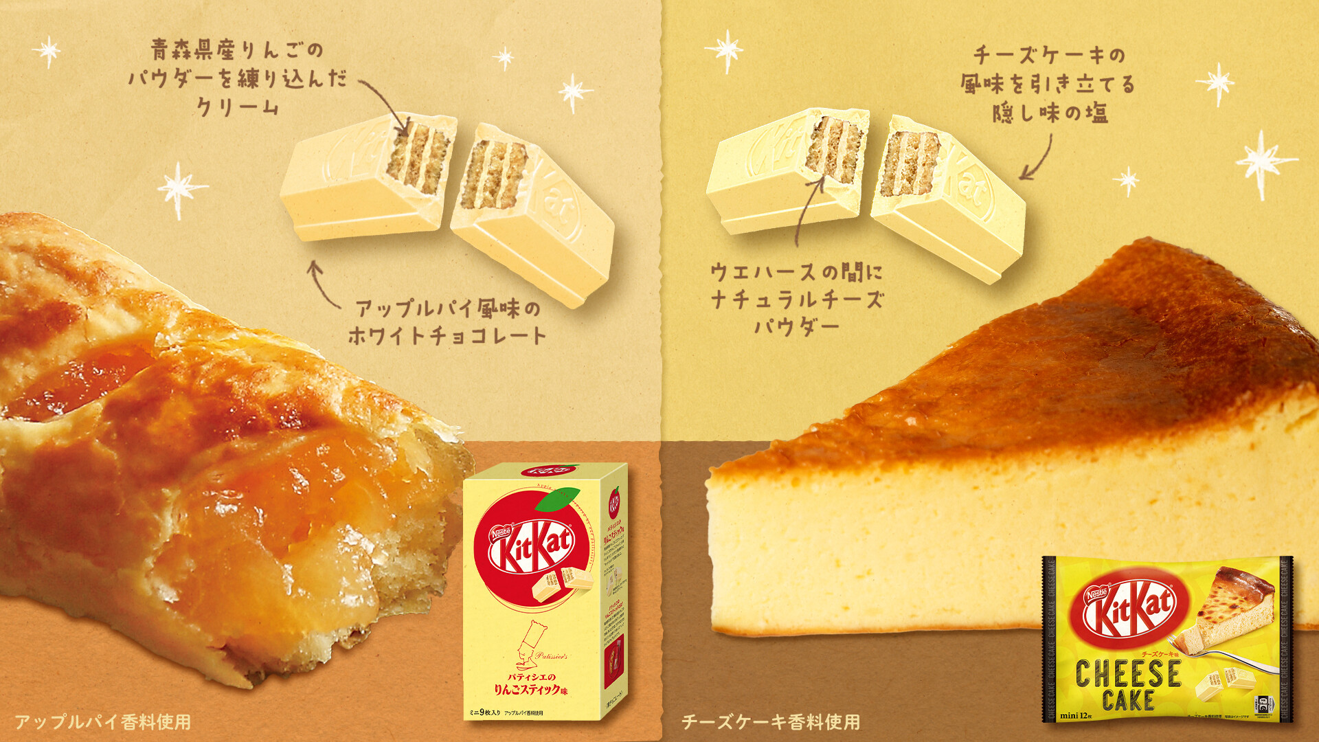 キットカット ケーキな味わいを サクッサク食感の キットカット で楽しめるなんて 最高では チーズケーキ味 りんごスティック味 ケーキの日 T Co Ez8sifdaaq Twitter キットカット ケーキな味わいを サクッサク食感の キットカット で楽しめるなんて 最高では チーズケーキ味 りんごスティック味 ケーキの日 T Co Ez8sifdaaq Twitter