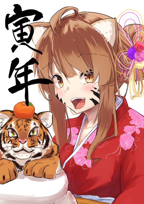 「japanese clothes mandarin orange」 illustration images(Latest)｜3pages