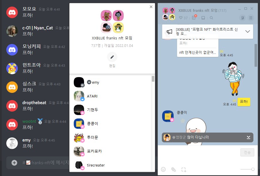 emyd__'s tweet photo. @xxblue_official @franks_nft 프하! 프항항 프하하하항😁😁 https://t.co/iT9CbjqV6B