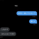 アンチからの暴言DMに対して？「Apex」に誘い続けた結果!