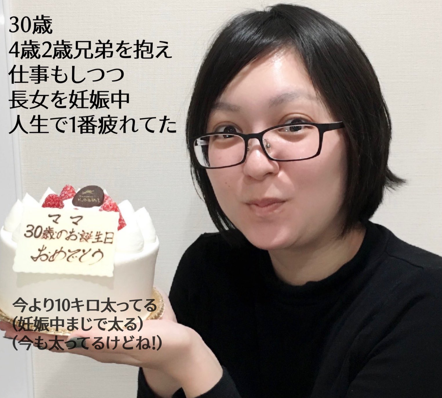 翠子 会社に長年来てる超絶美人な保険屋さんに どんどん綺麗になりますね って言って貰えたけど 妊娠出産で疲れ果てすっぴんメガネ出勤してた19年末まであたりがどん底だっただけ説 己に構わず頑張ってた自分も嫌じゃないけど またメイク楽しめる