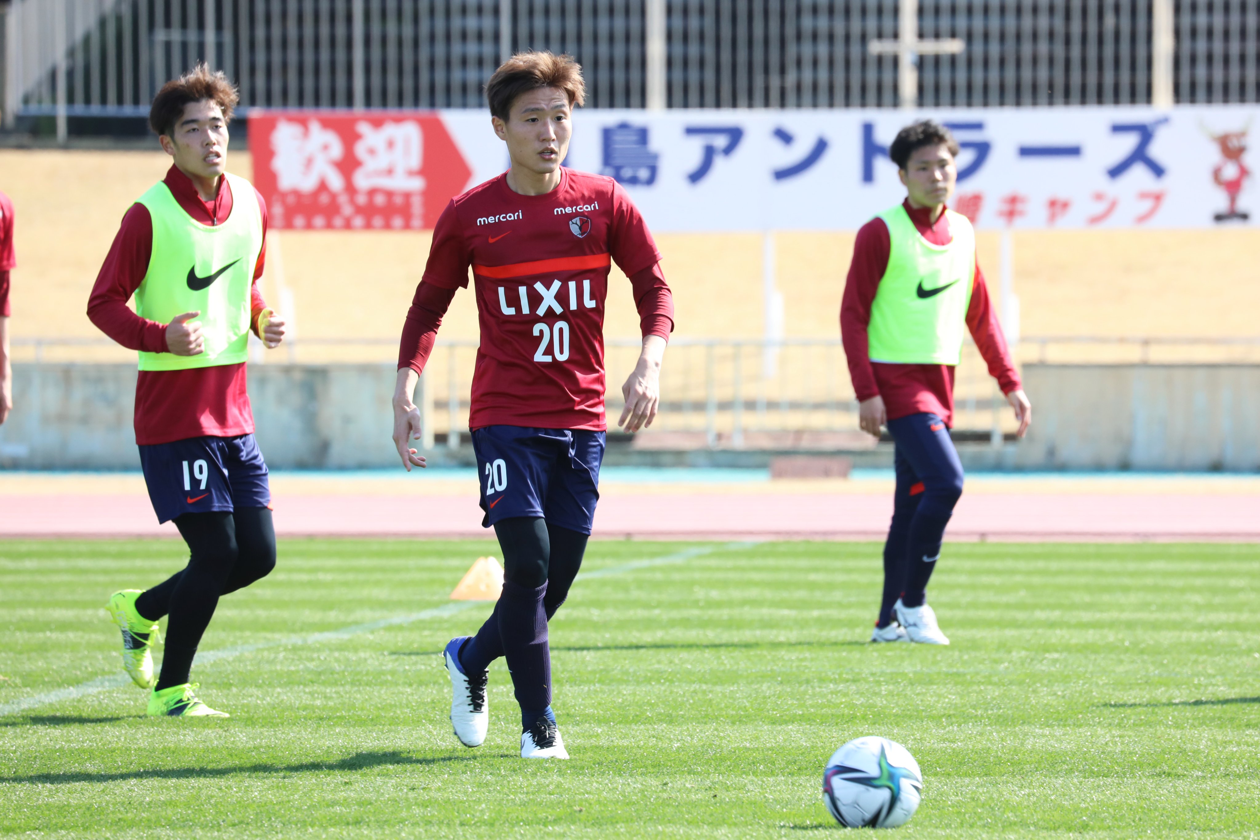 鹿島アントラーズ トレーニングキャンプ Antlers Kashima トレーニングキャンプは1 24 月 から2 4 金 の期間で行います 新型コロナウイルス感染症予防 拡大防止のため ファンサービスは引き続き中止 練習見学については 現在対応を協議中です