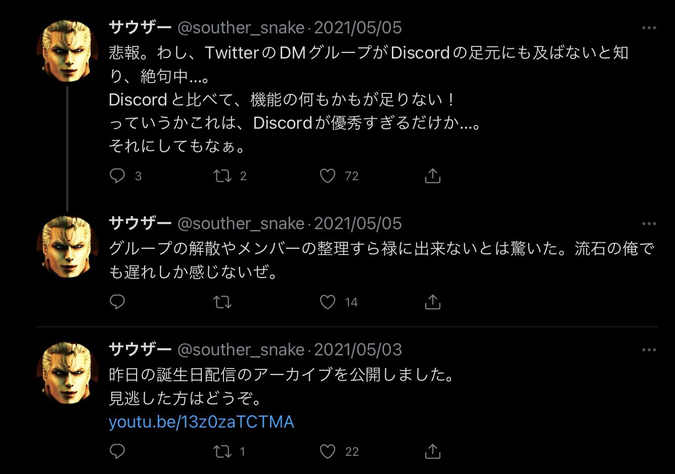 Tweets With Replies By 柳田憲吾 Kengo Puooo Twitter
