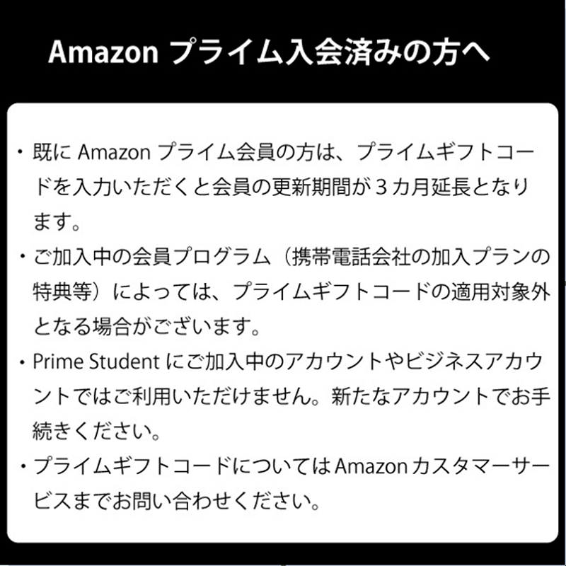 nissay_official's tweet photo. ／
大量当選！10,000名様に #プレゼント
＼

フォロー＆RTで
#Amazonプライムギフトコード ３カ月分が #抽選 で #当たる ！
#日本生命Amazonプライムキャンペーン

☆応募方法☆
①@nissay_official をフォロー
②この投稿を #RT

※Amazonプライムに関する注意事項等は、画像の2枚目、3枚目をCheck!