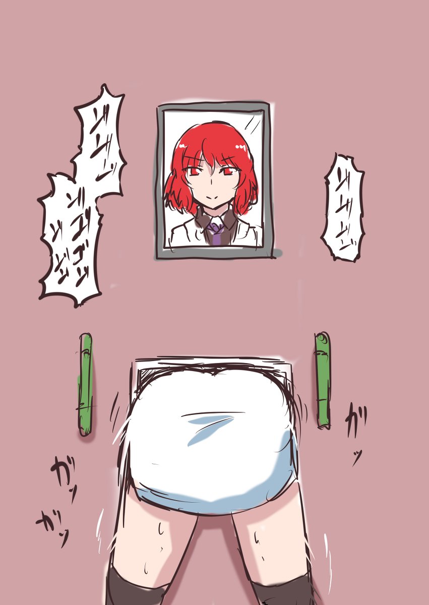 50.パンパンのふともも
51.ケツ
52.なんていうのかしらんけど顔見えずに体のパーツだけ壁から出てる海外のいかがわしい店のシステム
53.メイド服
54.コスプレ経産婦 