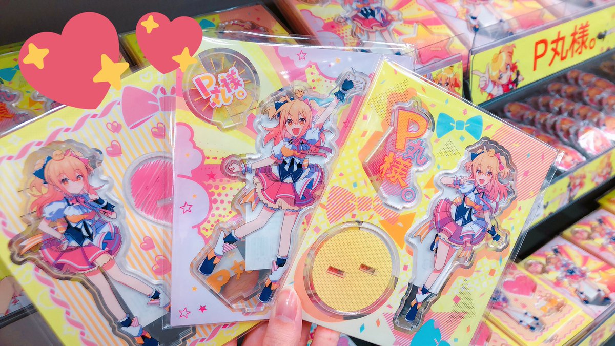 グッズ情報】 『P丸様。』グッズ各種大好評販売中です🐣💖 「Peace