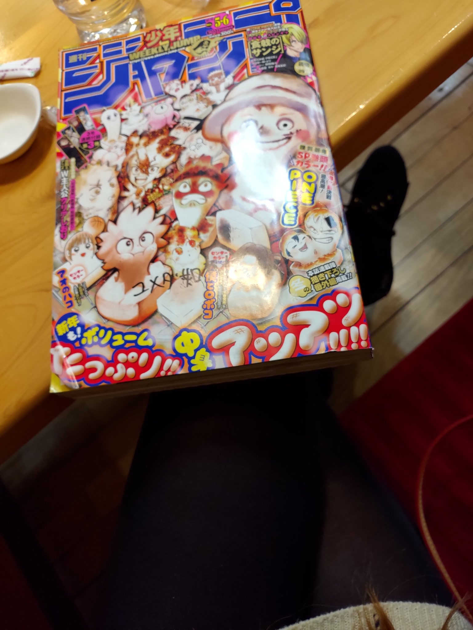 蝶嬢 真奈美 超ミニスカ娘 今年初のジャンプ 読みました ワンピースいよいよですね 今年もお世話になりますジャンプ 笑 うちも今年はイラストやマンガを描くのでピクシブの方でもよろしくお願いしますね ピクシブ ジャンプ イラスト