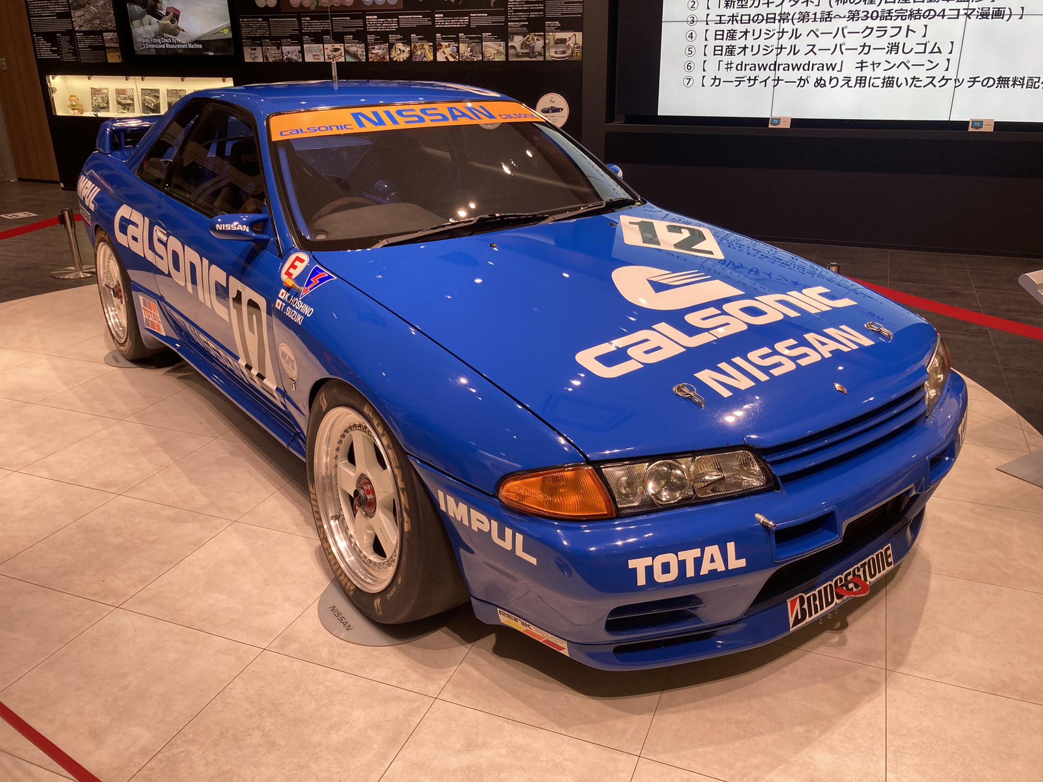 Twitter 上的 ぽろびあ 座間のイオンにカルソニックgt R いた こんなに近くで見れるとは グループaリアルタイムで見てないけど 改造車の延長って感じがとてもいい 内装割と残ってるし サイド管がステキ 笑 日産 R32 Gt R グループa T Co