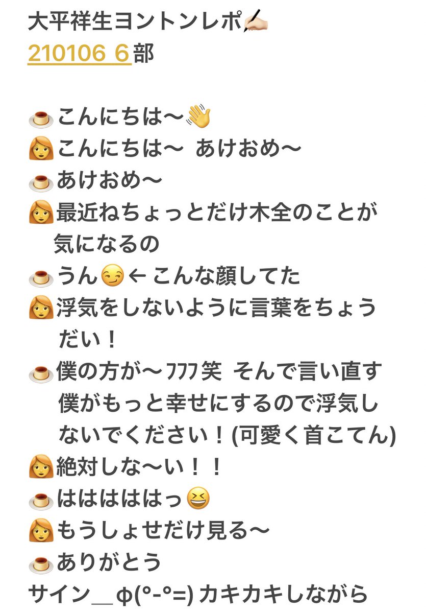 しょせとも S Tweet しょせとのサイン会終わった 少しだけ余裕だったし 落ち着いてできた 幸せなひと時だった 明日からまた 頑張れる Jo1ヨントン 大平祥生 Jo1 僕らの季節 Official Jo1 Wandering Prologue Run Go We Alright