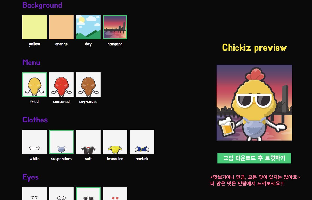 KlayChicken - Chickiz and ChickiFarm tweet media