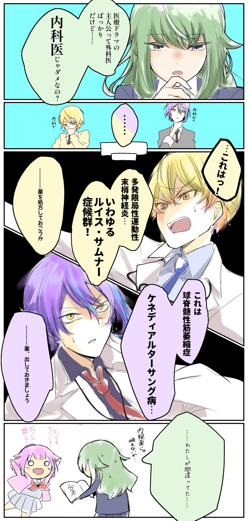 紺子 Ypsd1w Twitter