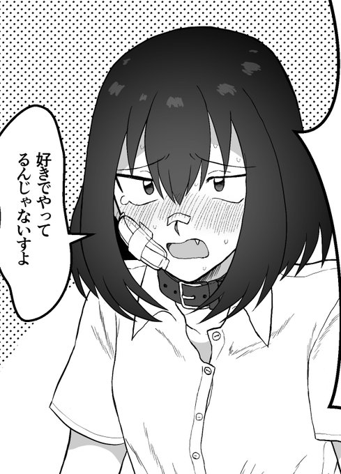 可愛いと言われ続けたおかげか、すっかり可愛くなってしまった堂本。 