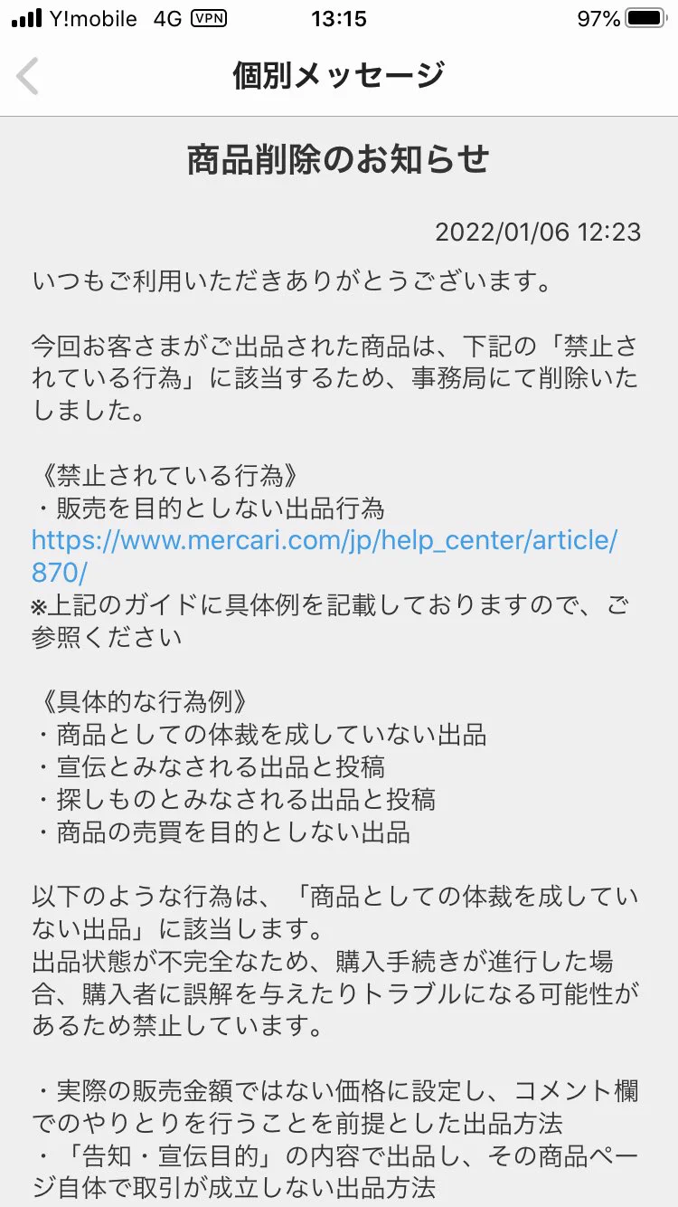 @NAGASE_FC3S 削除されましたwwwwwwwww 