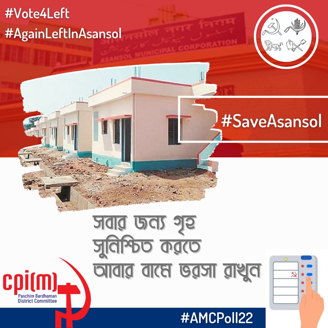 #Vote4Left 
#AMCPoll22