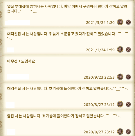 RANGff_17's tweet photo. 부캐 부대집 하우징하기 귀찮아서 대충 막아놨는데 오늘 보니까 이웃분들이 갇혔다 가셨어 아 https://t.co/4UsF2drymO