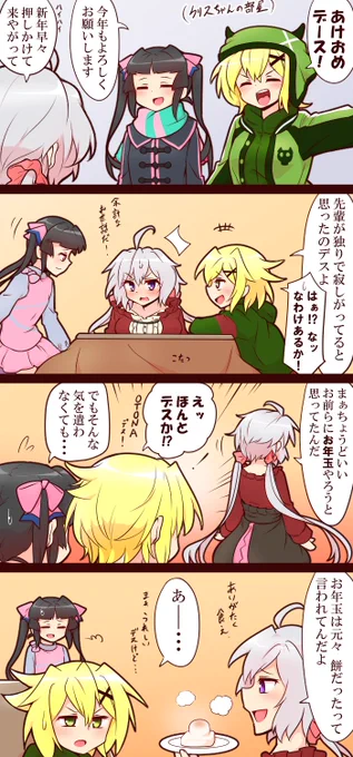 シンフォギア10周年おめでとうございます!
(再掲) 