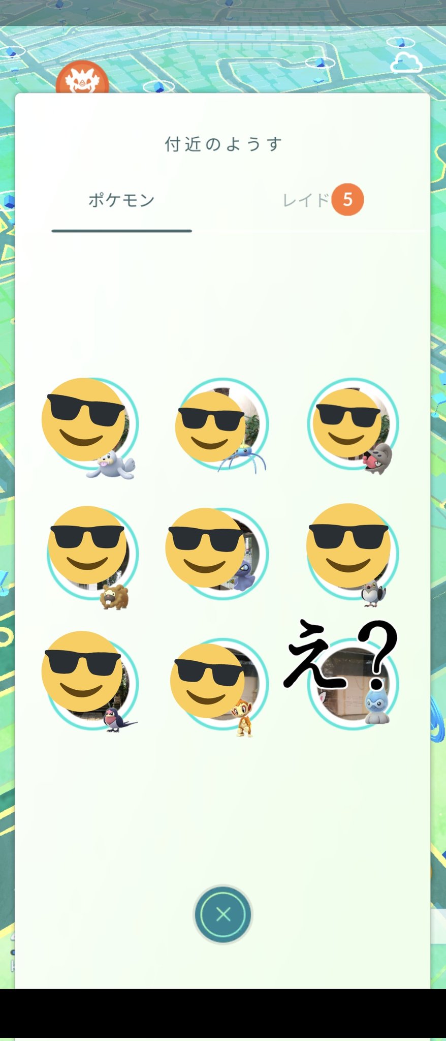 あかさび299 ポケモンgo Akasabigogo Twitter
