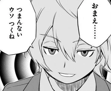 わかりやすすぎる嘘に嘘を重ねられて今完全にこれ 