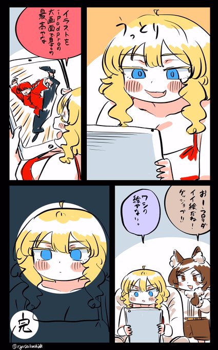 悲しくなったフロリダちゃん日記です。 