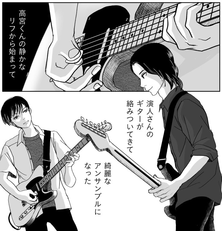 ギタリストの手は描くの楽しいもんです。