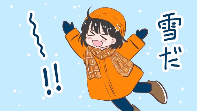 雪だー!!☃️💕 