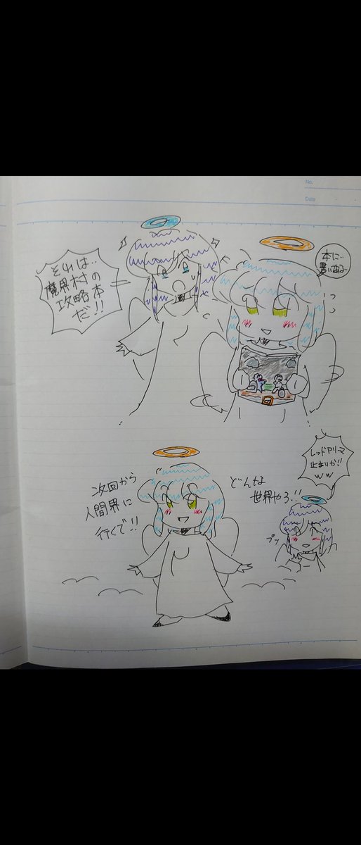 ð倩䜿ã®ã¢ãã¡ããâŠð
(*'Ï`*ð¯å€©äœ¿ã®ã¢ãã¡ããã¯âŠå»å¹Žã®å€èŸºãããæããŠãŸãwðð
ãå人éçãã«è¡ãäºã«ãªã£ãã¢ãã¡ããã§ããâŠ
ä»ã®ããã«âŠæ©ã¿ãæãç¥ããªãç¡ç¥ãªå€©ç¶å€©äœ¿ã§ããð
人éçã§äžçã«è§ŠããŠâŠ
ãããŠâŠã·ã³ãããšäŒã£ãŠð
(â¡ Ï â¡å°ããã€æçµåã«åãããŸãðð